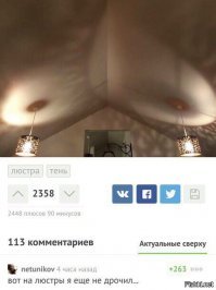 Пост о тенях, который оценят люди с разыгравшемся воображением