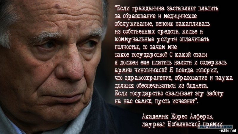 "Мы биомасса": Шнуров ответил свердловской чиновнице, считающей, что государство никому не должно