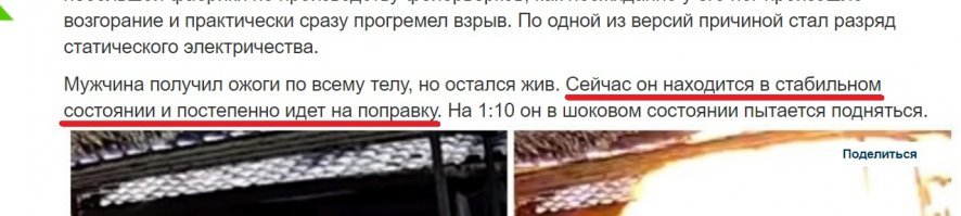 А текст совсем не читаем?