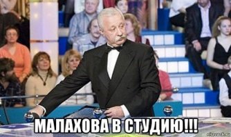 Скупой платит дважды а то и трижды