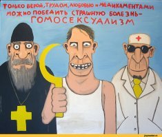 ипануцца.
Да. В ПРИНЦИПЕ такая херня бывает, когда из-за гормональных нарушений во время беременности, нарушается развитие эмбриона: тело развивается по мужскому "шаблону", а мозг формируется женский (вернее не так: в мозгу не происходят изменения, делающие его мужским). Как результат, получается человек с неизлечимой болезнью: врождённым гомосексуализмом. И в женщину его не переделать, он осознаёт себя именно мужчиной, хоть и с тягой к мужчинам.

Вот только это отклонение ОЧЕНЬ редкое, из десяти тысяч 3,14дорасов только один настоящий, врождённый. А остальных 9999 современная психиатрия запросто могла бы вылечить, если бы ВОЗ по политическим причинам не перестала считать гомосятину болезнью.

Статья бред, на фото нормальные дети (люди, больные врождённым гомосексуализмом, имеют характерные внешние признаки. Не настолько характерные, чтобы по ним уверенно опознать больного, но достаточно характерные, чтобы отличить больного от здорового). Небольшие сомнения есть насчёт того ребёнка, который явно страдает ожирением (на первом фото в центре), но остальные двое явно не больны.

Короче, ситуация -- следствие того, что йепанутость не запрещена законом. Если б детишкам не рекламировали, что "можно выбрать", да нормально воспитывали бы, зайоп скоро прошёл бы.