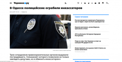 Похоже, Метод Фрейда посмотрели.
