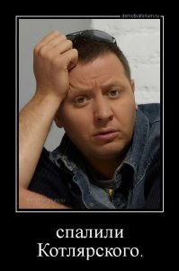 А то всё Безруков, Безруков...