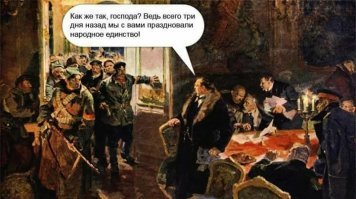 С праздником, товарищи!
