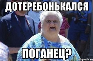 Как беспощадно эксплуатировать звезд и политиков