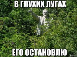15 самых странных памятников Ленину, которые можно найти по всему миру
