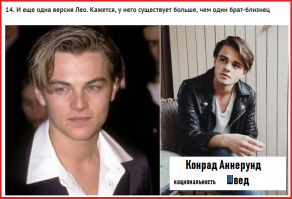 Авторша дубина ты!!!