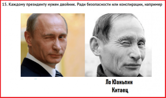 Авторша дубина ты!!!