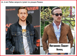 Авторша дубина ты!!!