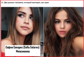 Авторша дубина ты!!!