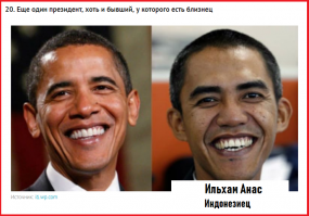 Авторша дубина ты!!!