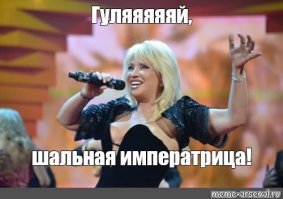 Не правильно. 3-я стадия: