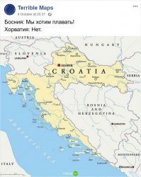 Есть у них выход к морю!