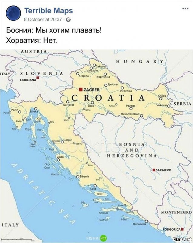Есть у них выход к морю!