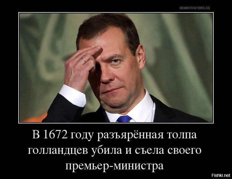 Шутки медведева. Анекдоты про Медведева свежие. Медведев анекдоты. Шутки про Медведева. Медведев приколы.