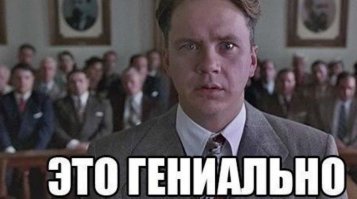 Освещать дом днем, это гениально я считаю.