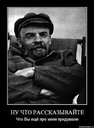 15 самых странных памятников Ленину, которые можно найти по всему миру
