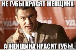 а ещё есть такое мнение
