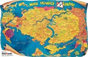 Эта карта хранится у меня лет 15...