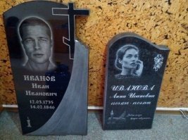 "Ивановы" аж по 111 лет прожили))