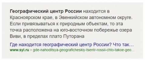 Может их отправить в центр России собственными ручками строить эти дачки?