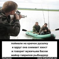 Эффектное задержание браконьеров