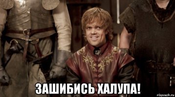 Когда арендовал дом через приложение на смартфоне