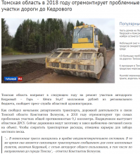 симпатичный городок