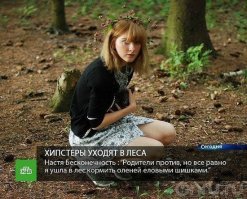 19 таинственных находок, которые люди внезапно сделали в лесу