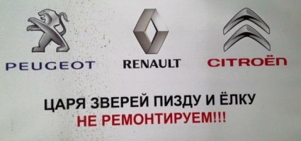 «Хромое» наследие французских марок в США