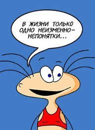 Масяня