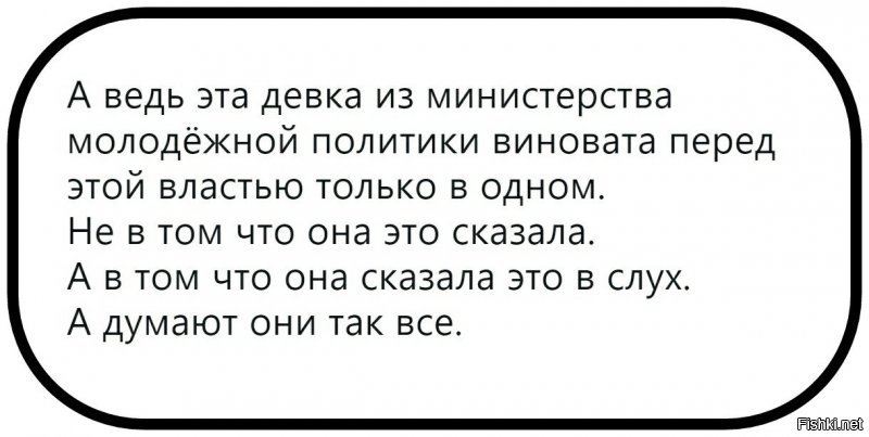 Глацких бежала из страны после начала проверки Следственного комитета