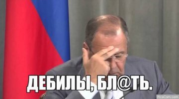 Как ёмко и как точно сказал про все это один известный политик: