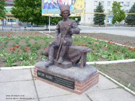 Памятник в Гуляйполе