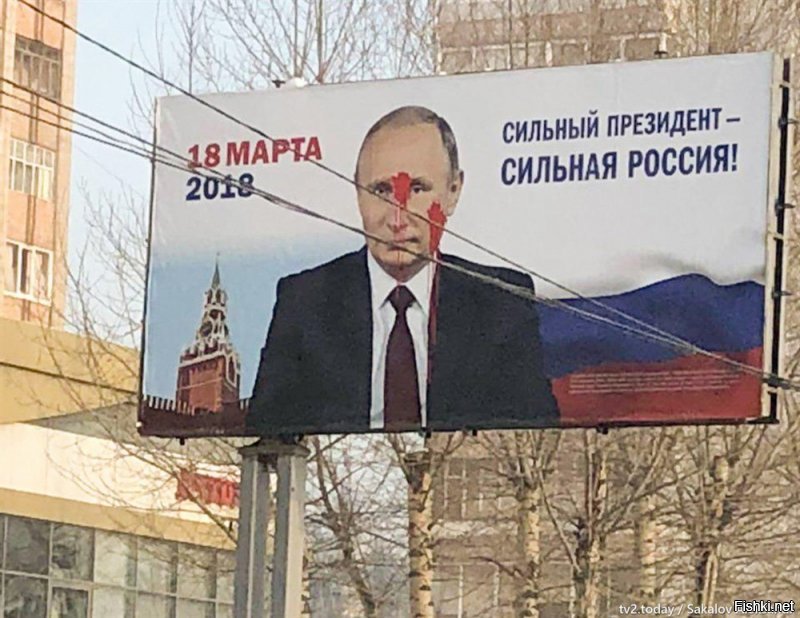 Скоро по всей России...