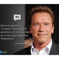 Вот так вот.