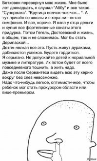 Люблю умных людей, сам стараюсь что-нибудь полезной прочитать/изучить...
Но, как ни печально, для нашей действительности скорее так: