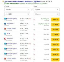 окупятся с лихвой, еще и на отель останется, ну это если из Мск