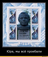 Гагарин против Кардашьян: Как американский профессор студентов учил