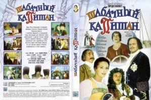 А вот ещё одна красивая история!