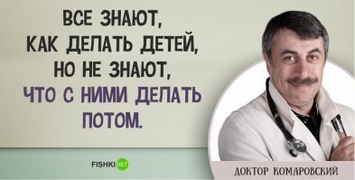 Талантливые дети