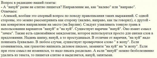 Прикольные комментарии и высказывания из сети  