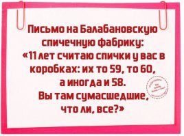 Письмо автору поста:
Вы написали, что сенполия, но не написали, что она же - фиалка.
Вы написали и Шлюмбергера, и декабрист.
Вы не написали, что пеларгония, но написали, что герань.
Автор, вы там сумасшедший, что ли?