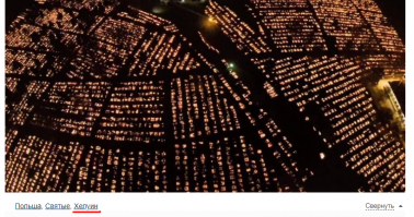 Правильно же Хейлун?