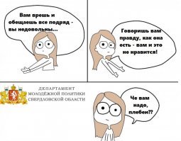 Глацких бежала из страны после начала проверки Следственного комитета