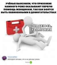 В основном помогают кухня и гардероб.