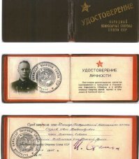 ........................
В это время в кабинет вошел секретарь МГК, он же начальник ГлавПУРа
Щербаков А. С. и смущенно, переминаясь с ноги на ногу, заглядывая в бумажку,
доложил Сталину И. В., что на Западном фронте захвачен немецкий офицер
связи, у которого отобрали приказ Гитлера войскам овладеть Москвой к 7 ноября,
где он будет проводить парад войск на Красной площади.
Сталин И. В. посмотрел на нас и спокойно сказал: «Дурачок этот Гитлер.
Мы на Западный фронт вместо Конева назначили более способного и боевого
командующего Жукова. Кроме того, скоро прибудут войска с Дальнего Востока,
которые направим на Западный фронт, так Гитлер побежит от Москвы, только
пятки засверкают».
В этих словах была уверенность Верховного в боевых способностях нового
командующего, а также убежденность, что Москву не сдадим немецким захватчикам.
....................
....................
Затем мне Сталин сказал: «Предупредите Артемьева* (командующего
MBO), чтобы завтра парад не в 10 часов утра, радио выключить, не
транслировать парад».
Я заехал в наркомат и дал указание Спиридонову* (комендант Кремля)
поставить трибуны на Мавзолей. Он говорит, что не знает, где они зарыты. Их
спрятали на случай прихода немцев. Я сказал найти и к 8 утра поставить. Затем,
созвонившись с Артемьевым, я поехал на Красную площадь.
Когда приехал Артемьев, я спросил, сколько будет войск. Он ответил, что
больше одной дивизии выставить не может, и немного танков и кавалерии.
«Причем,   добавил,   эта дивизия сразу пойдет на фронт». Парад, вопреки
всякой традиции, как я уже упоминал, был назначен не на 10.00, а на 8.00. Строго
объявили никому не говорить и по радио не передавать.
Часа в два ночи я поехал уснуть, а в 6 часов утра уже был на Красной площади.
Шел густой снег.
К 8.00 появился т. Сталин с другими членами Политбюро. К моему удивлению,
Сталин, несмотря на мороз, был одет в своей легкой шинелишке и в фуражке
и грузинских сапогах. Заходя на Мавзолей, он повернулся ко мне и сказал:
«Надо дать радио с Красной площади, снег идет, бомбить не будут».
Я пошел вниз. С вечера я всех радистов строго-настрого предупредил
не включать радио для трансляции Красной площади. Пришлось переделывать.
Связался с радиоцентром. Нет никого, кроме дежурной девушки. Начал
уговаривать включить для трансляции   не хочет. Ссылается на т. Серова,
который арестует, если будет включено.
Торговаться было некогда, так как т. Сталин уже собирался выступать перед
воинами с речью. Пришлось сказать, что я и есть Серов. Девушка говорит:
«Я включу, а отвечать вместе будем». Я согласился.
Поднялся на Мавзолей, т. Сталин спрашивает: «Включили радио?», отвечаю:
«Включил».   «А проверили, что работает?», говорю: «Нет». Он сказал:
«А вы проверьте».
Соединился по ВЧ с Горьким и Куйбышевым, спросил, что передают по радио.
Отвечают: «Идет настройка Красной площади». Все в порядке. Доложил.
После этого т. Сталин начал выступление.
Парад прошел хорошо. Солдаты шли суровые, одеты в защитное обмундирование,
в шапках, настоящие воины. Речь хорошая была т. Сталина. Он сказал,
что немцев разобьем, несмотря на имевшиеся неудачи, а затем закончил:
«Пусть вдохновит вас в этой войне мужественный образ наших великих
предков   Александра Невского, Дмитрия Донского, Кузьмы Минина, Дмитрия
Пожарского, Александра Суворова, Михаила Кутузова»35.
..............
Иван Серов (из воспоминаний)