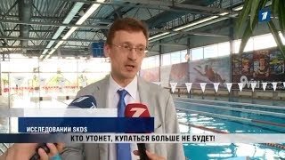 Самоубийственное развлечение