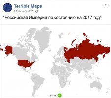 Анекдот:
Умирает Барак Обама. Через 10 лет ему становится скучно, и он просит Бога отпустить его на Землю проведать, как поживает его страна. Бог отпускает.
Заходит Обама в Нью-Йорке в бар, заказывает пиво и спрашивает бармена, как страна поживает, как развивается, какие проблемы решает.
Бармен удивлённо:
- Какие проблемы могут быть? Мы же Великая империя, всё кругом наше.
- Как наше? А Ирак, Афганистан?
- Да уже всё наше!
- А Европа, Африка, Ближний Восток?
Бармен достаёт из-под стойки глобус и гордо крутит его:
- Я же говорю - мы империя, весь мир принадлежит нам!
Обама, радостный, гордый и довольный, допивает пиво и говорит:
- Ну, спасибо, друг! Сколько с меня?
Бармен:
- Один рубль и двадцать копеек...
