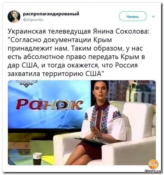 Если не разглядели...